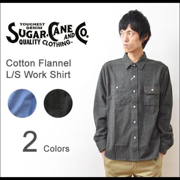 SUGAR CANE（シュガーケーン） コットンフランネル ワークシャツ メンズ 長袖 ネルシャツ ...