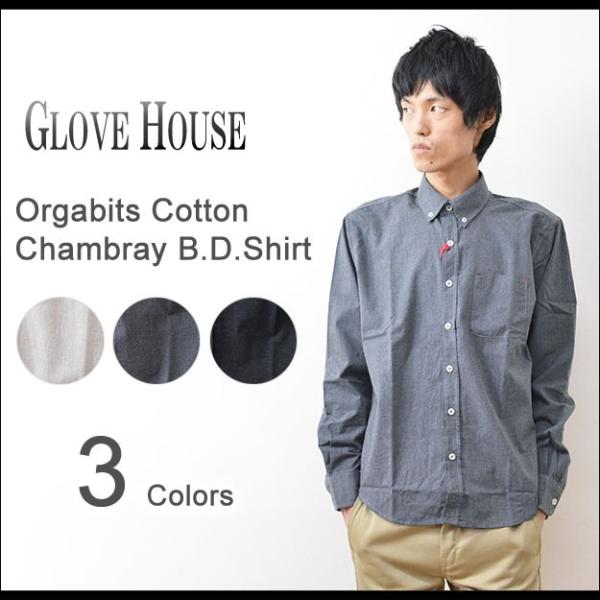 GLOVE HOUSE（グローブハウス） オーガビッツコットン シャンブレー ボタンダウンシャツ メ...
