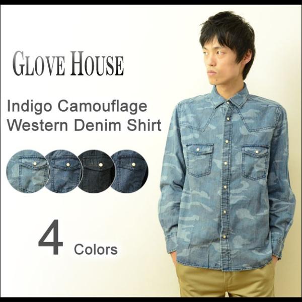 GLOVE HOUSE（グローブハウス） カモフラ柄 ウエスタン デニムシャツ メンズ 長袖 カモフ...