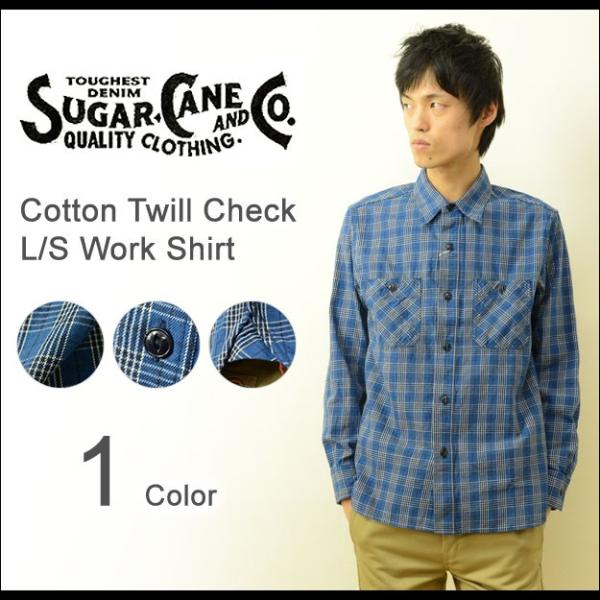 SUGAR CANE（シュガーケーン） コットンツイル チェック柄 ワークシャツ メンズ 長袖 ネル...