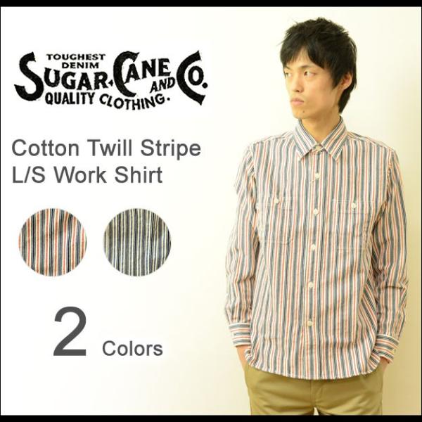 SUGAR CANE（シュガーケーン） コットンツイル ストライプ ワークシャツ メンズ 長袖 ネル...