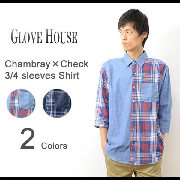 GLOVE HOUSE グローブハウス シャンブレー × チェック 七分袖 シャツ メンズ 薄手 切...
