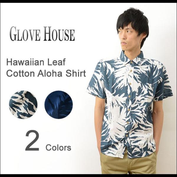 GLOVE HOUSE グローブハウス ハワイアン 葉柄 半袖 コットン アロハ シャツ メンズ ボ...