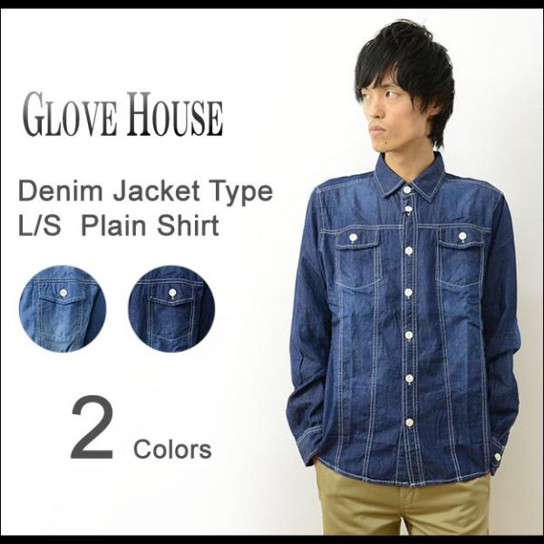 GLOVE HOUSE グローブハウス デニム ジャケット タイプ 長袖 ダンガリー シャツ メンズ...