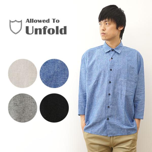 Allowed to Unfold アンフォールド テックリネン 七分袖 レギュラーカラー シャツ ...