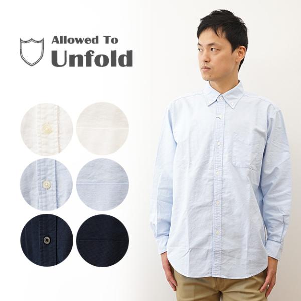Allowed to Unfold アロウドトゥアンフォールド オックスフォード 長袖 BD シャツ...