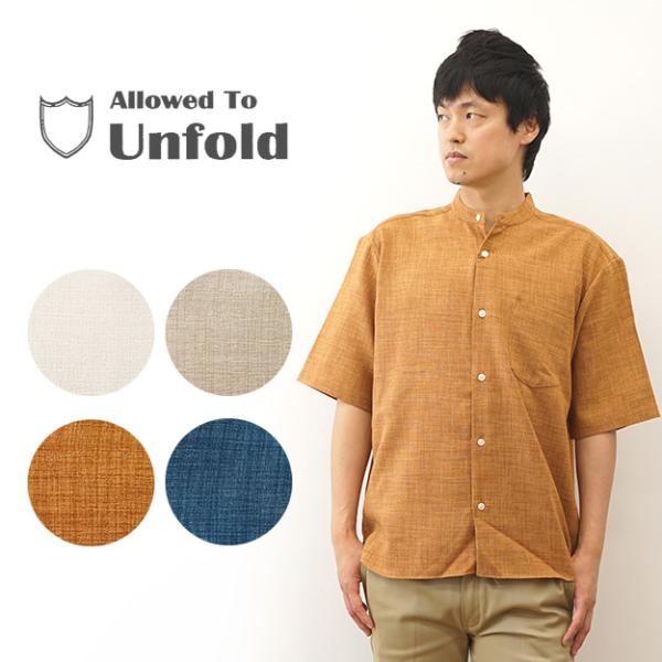 半袖 シャツ メンズ Allowed to Unfold TECH キャンバス ワイド バンドカラー...