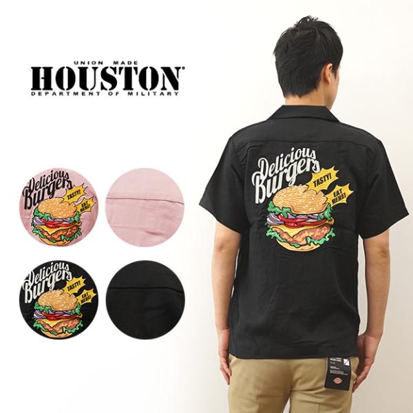 HOUSTON ヒューストン ボウリング シャツ バーガー ボーリング メンズ 半袖シャツ 大きい ...