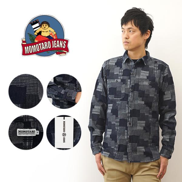 MOMOTARO JEANS 桃太郎ジーンズ パッチワーク ライク ジャガード シャツ 長袖 メンズ...