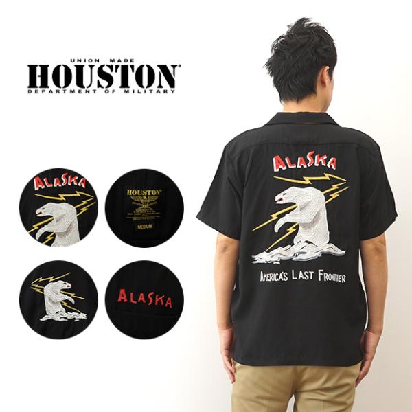 HOUSTON ヒューストン スーベニア シャツ アラスカ メンズ 半袖 レーヨン スカシャツ アメ...