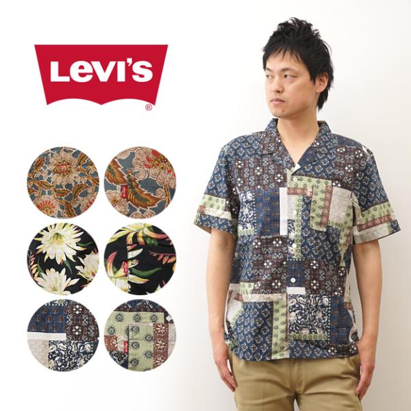 Levi's リーバイス サンセット キャンプシャツ メンズ 半袖 アロハシャツ 花柄 開襟シャツ ...