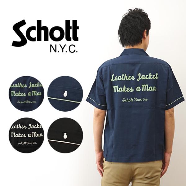 Schott ショット ボーリングシャツ メンズ 半袖 チェーン刺繍 夏 大きいサイズ アメカジ ヴ...