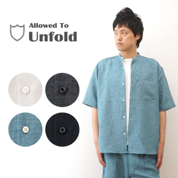 半袖 シャツ セットアップ対応 Allowed to Unfold アロウドトゥアンフォールド メン...