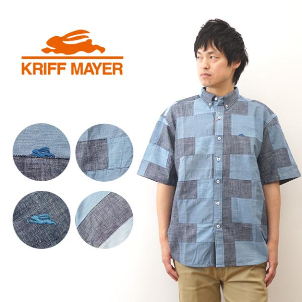 KRIFF MAYER クリフメイヤー デニム パッチワーク リラックス 半袖 シャツ メンズ オー...