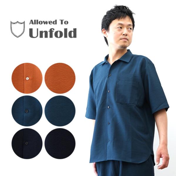 半袖シャツ メンズ Allowed to Unfold アロウドトゥアンフォールド PEサッカー ワ...