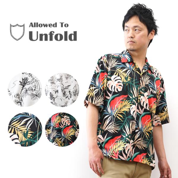 半袖 シャツ Allowed to Unfold アロウドトゥアンフォールド 総柄 ボタニカル柄 オ...