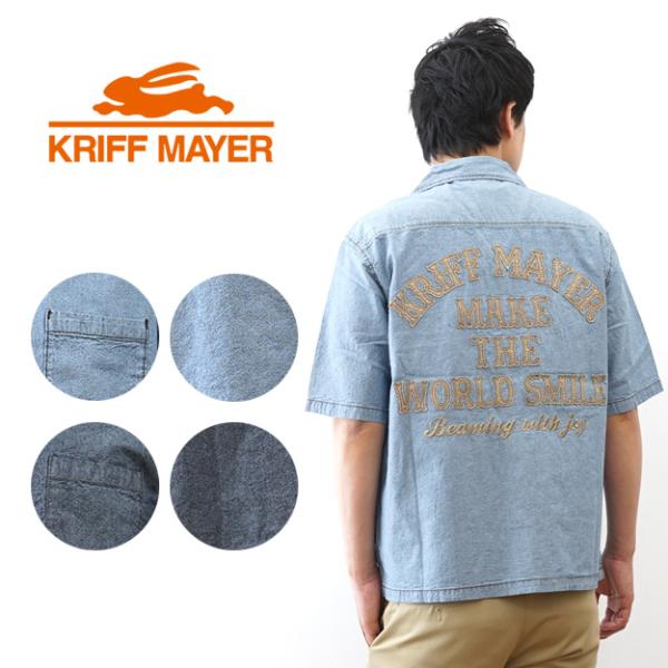 KRIFF MAYER クリフメイヤー 刺繍 デニム 開襟 半袖シャツ メンズ オープンカラーシャツ...