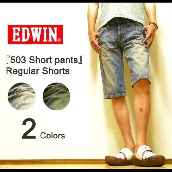 EDWIN（エドウィン） 『503 Short pants』 REGULAR SHORTS デニムシ...