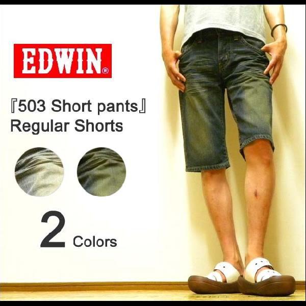 EDWIN（エドウィン） 『503 Short pants』 REGULAR SHORTS デニムシ...