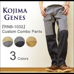 KOJIMA GENES（児島ジーンズ） ニュー カスタムコンボパンツ デニム ヒッコリー カツラギ メンズ チノパン ワークパンツ 岡山 国産 RNB-1032 RNB1032｜robinjeansbug