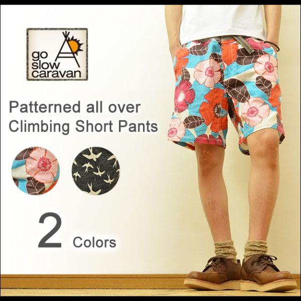 go slow caravan（ゴースローキャラバン） 総柄 クライミング ショートパンツ メンズ ...