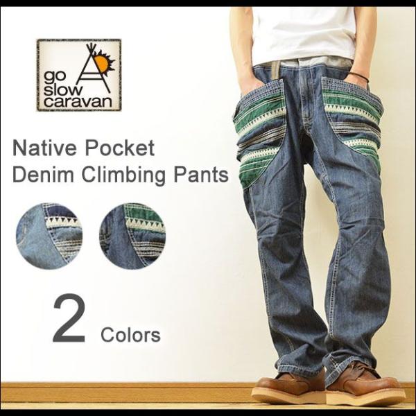 go slow caravan（ゴースローキャラバン） ネイティブ 刺繍 デニム クライミングパンツ...