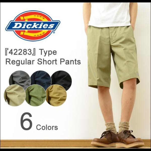 Dickies ディッキーズ 42283 型 レギュラーシルエット ワーク ショートパンツ メンズ ...