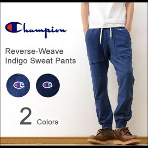 Champion チャンピオン リバースウィーブ インディゴ スウェット リブ パンツ メンズ スエット ジャージ ジョガー  無地 自転車 ダンス Reverse Weave C3-H202｜robinjeansbug