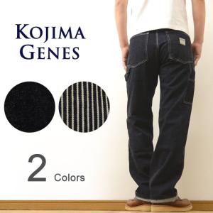 児島ジーンズ KOJIMA GENES ベーシック ベイカー パンツ ベーカー