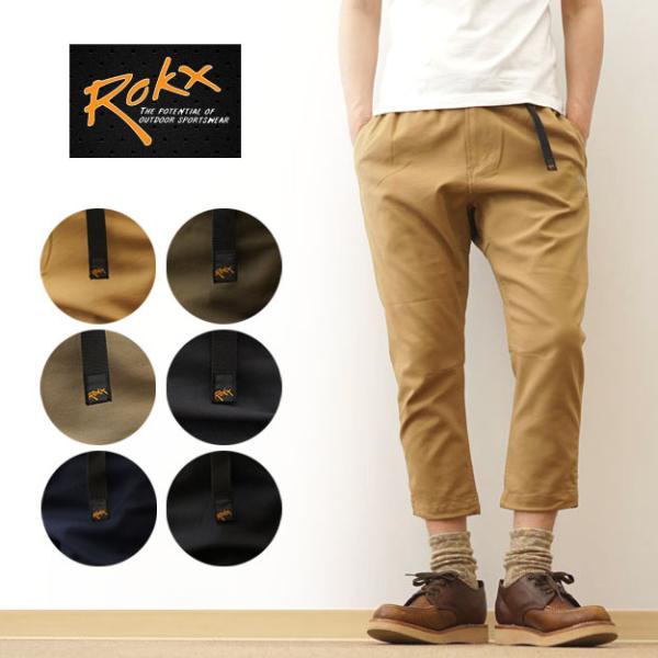 ROKX ロックス LIGHT TREK CROPS ライト トレック クロップス パンツ ショーツ...