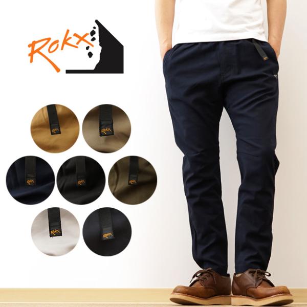 ROKX ロックス ライトトレックパンツ メンズ レディース クライミングパンツ アウトドア 登山 ...