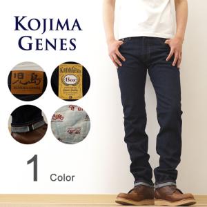 児島ジーンズ KOJIMA GENES 13oz セルビッチ ブラック デニム スリム