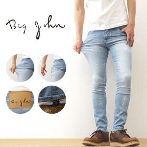 BIG JOHN ビッグジョン NUDE LEG ヌード レッグ ジーンズ デニム スキニー ジーパン パンツ メンズ レディース タイト フィット M3 ハイパー ストレッチ MMM106J