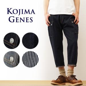 KOJIMA GENES 児島ジーンズ クロップド カーゴ パンツ ハーフパンツ ショートパンツ 短パン メンズ キャンプ アウトドア ヒッコリー ストライプ RNB-1287｜robinjeansbug