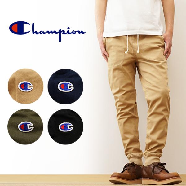 Champion ストレッチ ツイル リブ パンツ メンズ 裾リブ テーパード 黒 スキニー ジョガ...