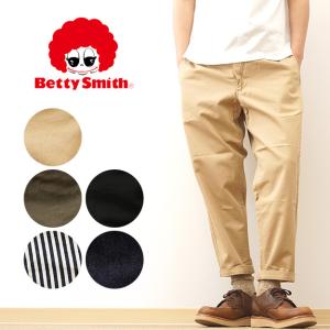 Betty Smith ベティースミス イージー ワイド アンクル パンツ メンズ レディース バルーン チノパン トラウザー テーパード 九分丈  くるぶし丈 BSM-716