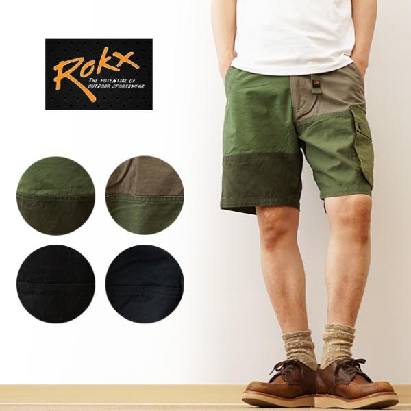 ROKX ロックス ショーツ ショート パンツ メンズ ワーカーズ バイコサエルズマテリアルリボーン...