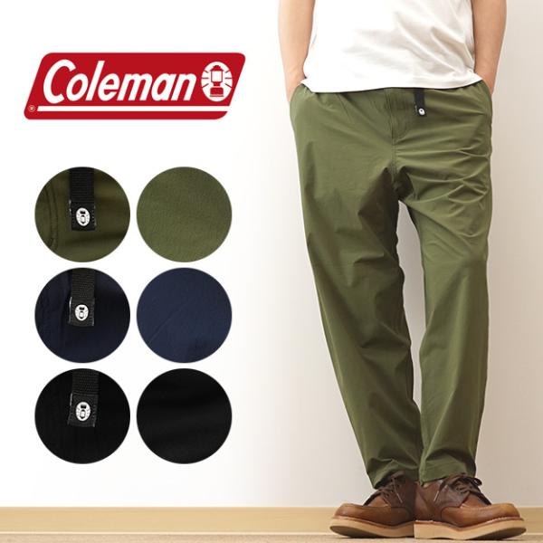 Coleman コールマン ストレッチ リラックス テーパード パンツ メンズ CORDURA コー...