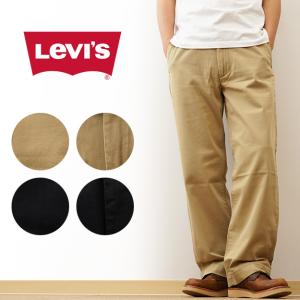 Levi's リーバイス チノパン スケート ルーズ チノ パンツ SKATE LOOSE CHINO メンズ 丈夫 太め 太い キャンプ アウトドア ベージュ A09700002 A09700003