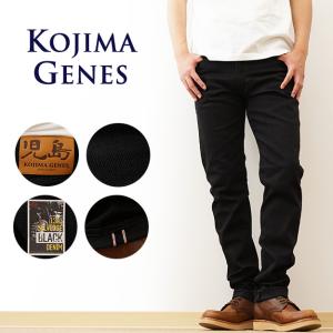 児島ジーンズ KOJIMA GENES Basic Coverall ベーシック カバーオール