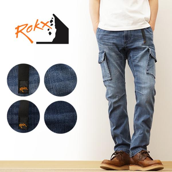 ROKX ロックス デニム カーゴ パンツ ジーンズ メンズ ジーパン Gパン アウトドア キャンプ...