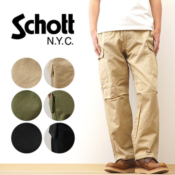 Schott ショット クラシック カーゴ パンツ メンズ 大きい サイズ チノパン ワークパンツ ...