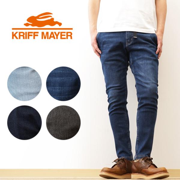 KRIFF MAYER クリフメイヤー デニム クライミング スリム パンツ ジーンズ メンズ レデ...