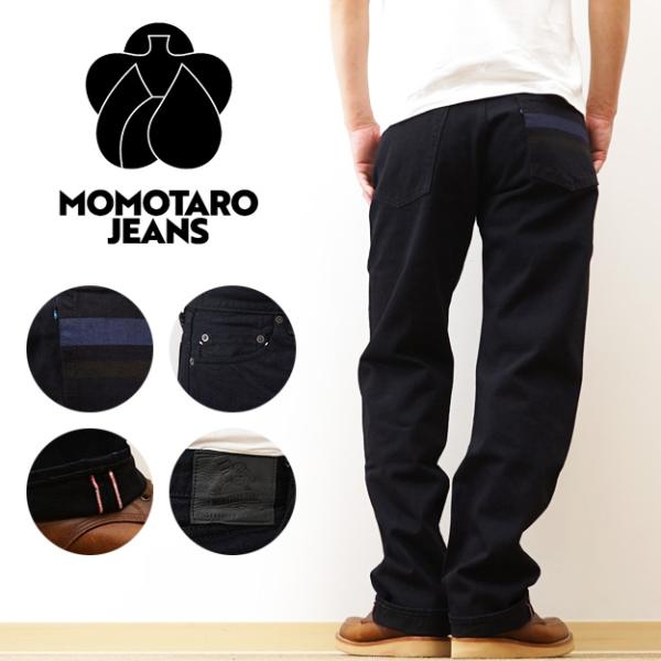 MOMOTARO JEANS 桃太郎ジーンズ インディゴ ブラック デニム クラシック ストレート ...