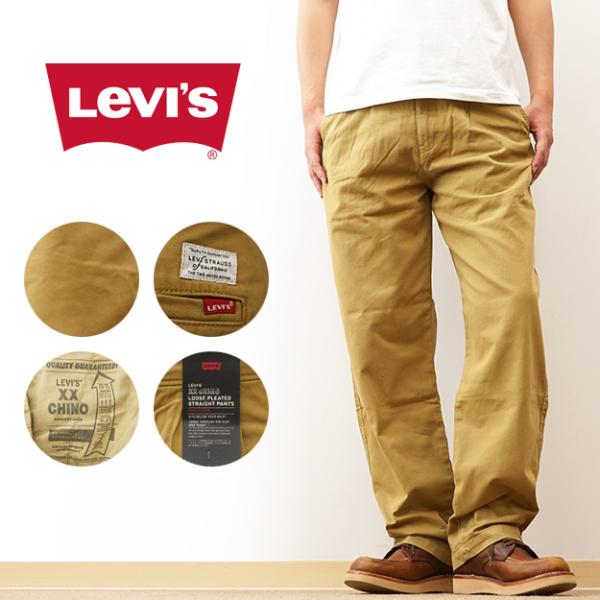 Levi's リーバイス チノパン XX CHINO ルーズ ストレート プリーツ パンツ メンズ ...