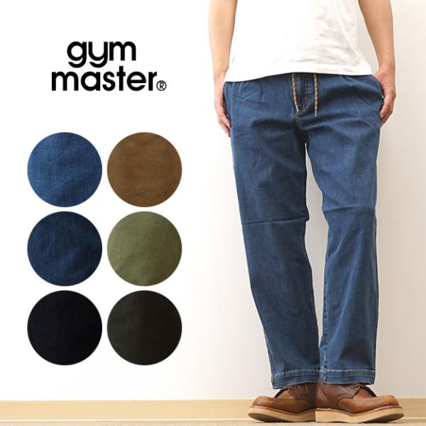 gym master ジムマスター ツータック パンツ 10oz ストレッチ デニム カツラギ メン...