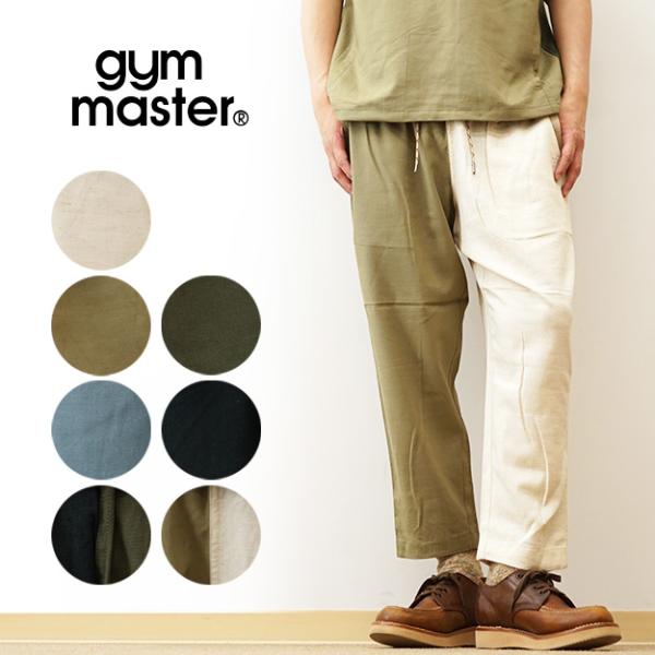 gym master ジムマスター 麻 レーヨン テーパード パンツ メンズ レディース 大きいサイ...