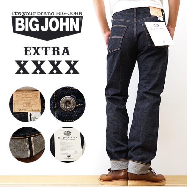 BIG JOHN ビッグジョン XXXX-EXTRA スリム ストレート ジーンズ デニム メンズ ...