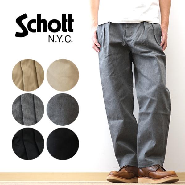 Schott ショット メンズ ワイドワークパンツ 2タック ワイドテーパード シルエット TCカツ...