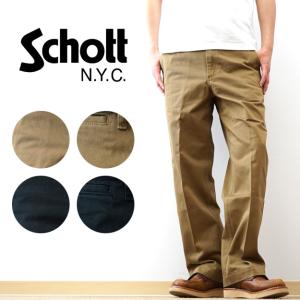 Schott ショット チノ トラウザーズ ワークパンツ メンズ チノパン 綿100％ 厚手 ヘビーウェイト 丈夫 タフ ストレート 50年代 ミリタリー 7825910011